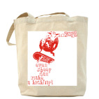 Холщовая сумка