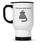 Кружка-термос