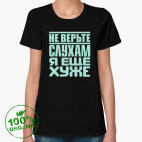 Женская футболка органик