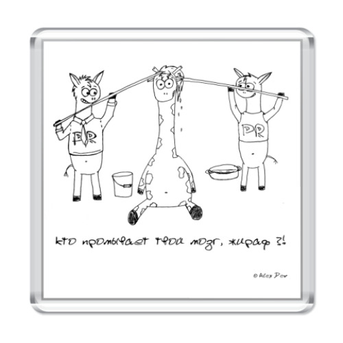 Магнит с принтом 'PR'