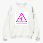 Свитшот оверсайз