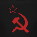 Серп и Молот