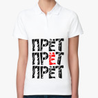 Женская рубашка поло