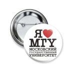 Значок 50мм