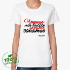 Женская футболка органик