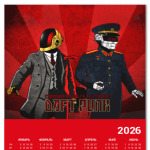 Daft Punk Propaganda