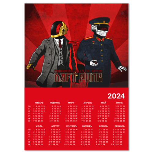 Календарь Daft Punk Propaganda