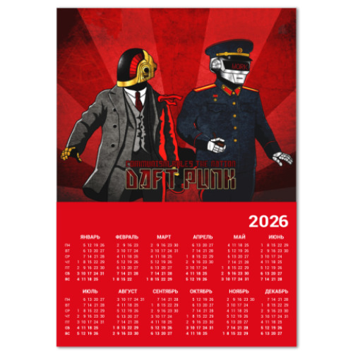 Календарь Daft Punk Propaganda