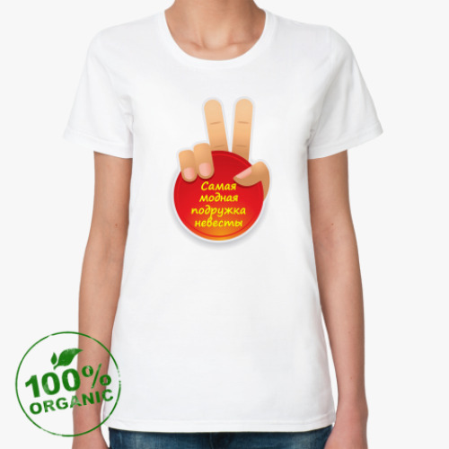 Женская футболка из органик-хлопка с принтом Самая Модная Подружка невесты
