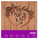 Лошадиный год