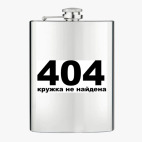 Фляжка стальная