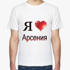 Мужская футболка