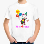 Детская футболка