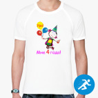 Мужская спортивная футболка