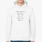 Толстовка худи