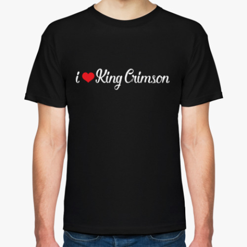 Футболка I love King Crimson