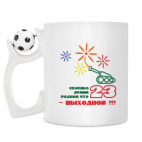 Кружка с футбольным мячиком