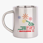 Кружка металлическая