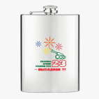 Фляжка стальная
