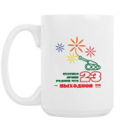 Кружка 420 мл