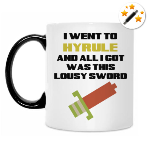 Кружка-хамелеон с принтом The Legend of Zelda Hyrule