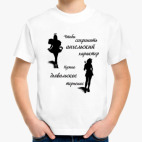 Детская футболка