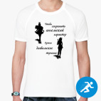 Мужская спортивная футболка