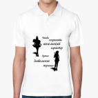 Мужская рубашка поло