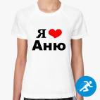 Женская спортивная футболка