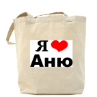 Холщовая сумка