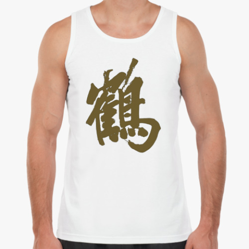 Майка с принтом Иероглиф «Журавль»