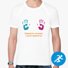 Мужская спортивная футболка