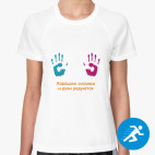 Женская спортивная футболка