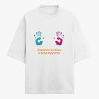 Футболка оверсайз