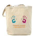 Холщовая сумка