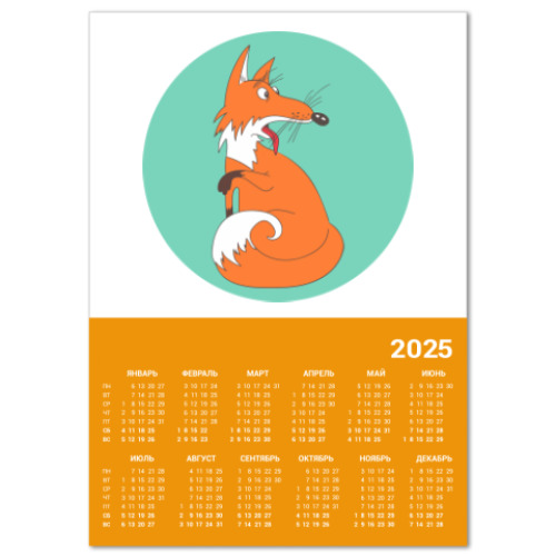 Календарь Fanny fox