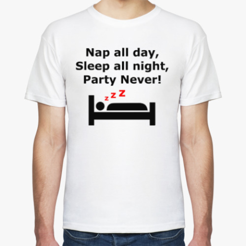 Футболка Nap all day, sleep all night, party never!
