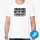 Мужская спортивная футболка