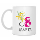 Кружка 330 мл