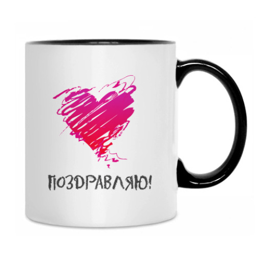 Кружка с принтом С 8 марта!