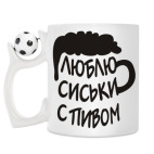 Кружка с футбольным мячиком