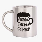 Кружка металлическая