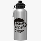 Спортивная бутылка