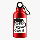 Металлическая бутылка 400 мл UV-DTF