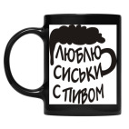 Кружка цветная UV-DTF