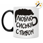 Кружка-хамелеон