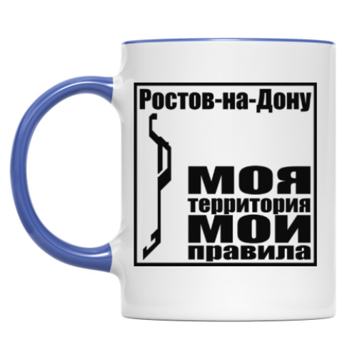 Кружка Ростов-на-Дону