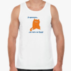 Мужская майка