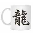 Кружка 330 мл