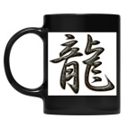 Кружка цветная UV-DTF